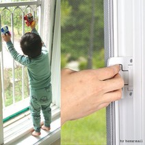 방충망잠금장치 / 창문잠금장치, 상세페이지 참조