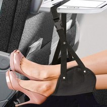 모나코올리브 비행기 기내용 발해먹 발받침, 블랙, 1개