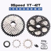 로드 MTB 자전거 부품 스프라켓 SUNSHINE-MTB 카세트 8 9 10 11 12 단 플라이휠 36T 40T 42T 46T 50T 52T 산악 자전거 프리휠 11S 스프로킷 시마노 HG 용, 07 9 Speed 11-42T