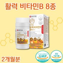 복합 비타민B플러스 활력비타민 고함량 엽산 판토텐산 나이아신 비오틴 비타민B1 비타민B2 비타민 B6 비타민 B12