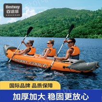 카누배 레저 노젓기 고무보트 의암호 페달카약 체험 1~3인용, 더블 카누 (2)