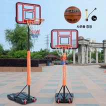 [유아용실외농구대] 리틀타익스 유아용 키높이 조절 농구대, 혼합 색상