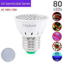OK B UVC UV 살균 빛 GU10 E27 MR16 E14 LED 전구 Desinfection 램프 살균기 220V 240V 자외선, UVC Lamp 110V 80LED_E14
