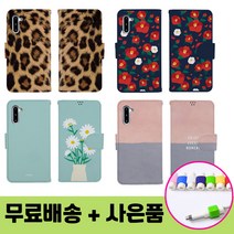 시안샵 TRY 갤럭시A12(A125) 사피아노 다이어리 케이스 + 단선방지
