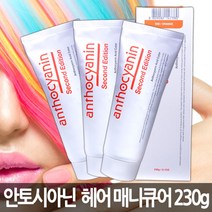 사랑새 안토시아닌 헤어 매니큐어 230g/메니큐어/헤어코팅/산성칼라/왁싱, 1개, A02 그레이