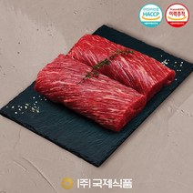 [국제식품] 1등급 명품한우 냉장 양지머리살 400g불고기용 국거리용 장조림용, 없음