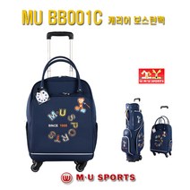 엠유스포츠 MUBB001C 캐리어/보스턴백/MU SPORTS/골프가방/골프백/ (캐리어보스턴 단품 입니다), 네이비
