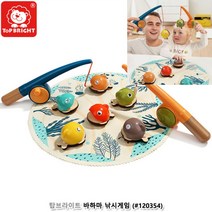 뉴리웹 낚시놀이 게임 물고기장난감 어린이낚시게임 물고기잡기게임