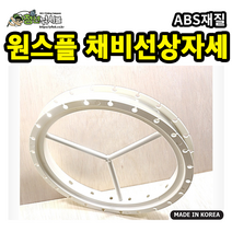 원스풀 갈치채비 선상자세 소품 용품
