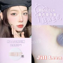 JILLLEEN 파우더 블러쉬 피치 핑크 진주 광택 쉬머 매트 워터프루프 크림 오렌지 브라이트닝, 51 base03 라벤더 브라이트 퍼플