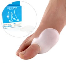 바르나 풋케어 엄지발가락 측면 보호대 쿠션패드 실리콘링, 1세트