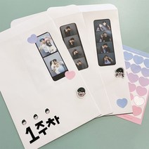 룩아트 곰신 훈련소 서류봉투 각대봉투 편지봉투, 1세트(5장)