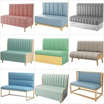 호프집철재소파 식당용 철재소파 업소용 붙박이소파, 50