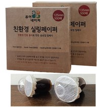 퓨어네이처 친환경 실링페이퍼 커피 음료 밀폐지 배달용품, 500매입, 500개
