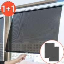 블루버드팜 햇빛가리개 롤업 1초 설치 다용도 블라인드 가리개 1+1, 롤업 썬가드, 2개