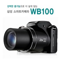 삼성 WB100 디지털카메라+16GB+충전기세트 k