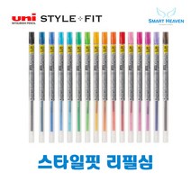 uni 유니 스타일핏 중성리필심 UMR-109, 0.38mm 중성리필심, 골든옐로우-