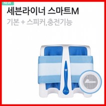 세븐라이너 스마트M