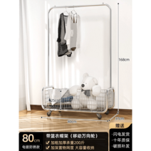 이동식 옷걸이 행거 조립식 이케아 모던 일반형 수납 드레스룸, 1, 80cm