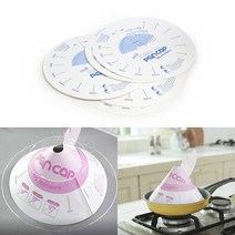 펄프 삼겹살 기름튐 방지 가드 시트 가림막 팬캡 50P