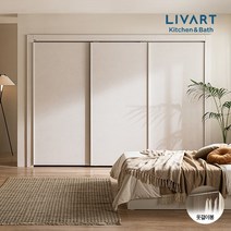 NEW! 리바트 스톤 질감 코모 슬라이딩 붙박이장 190~400cm, 코모슬라이딩붙박이장(실측시컬러선택), 01. 1900~2000mm, 1646000/8