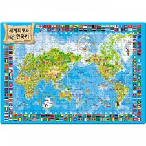 195조각 판퍼즐 - 세계지도와 만국기 (개정판)dc0207, 상세페이지 참조, 상세페이지 참조