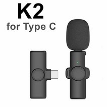 lavalier for iphone android phone mini wireless mic with youtube facebook vlog tiktok, 협력사, k2 유형 c