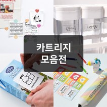 페이지 PAGEE 라벨기 라벨프린터 네임 스티커 프린터 카트리지 리필 용지 22종, 베이직 네모7230, 베이직 네모7230