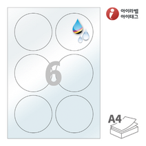 CJ506TU 반투명방수잉크젯 6칸 A4라벨지, 25매