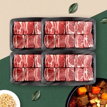 [웰던푸드] 호주산 찜갈비 1kg x 4팩, 4개, 상세설명 참조