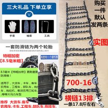 체인 스노우크루저 포터2체인 자동차스노우체인스프레이 윈터타이어 20인치스노우체인 스노우체인 우레탄 직물체인 스노우라인체어 화물차체인 간편한스노우체인, 7.00-16 굵직한 암호화[두 줄] 선물 보따리