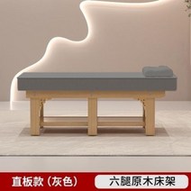 접이식마사지침대 안마침대 미용베드 배드 단단한 나무 테이블 자수 패턴 물리 치료 침대 문신, 4.25