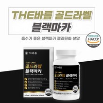 고함량 블랙마카 MACA 젤라틴화 분말 흑마늘 야관문 홍삼 분말 남성 남자 중장년 활기 활력 알약, 3개, 60정