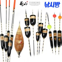 장산막대찌 모음 1 2 3 스페셜 (비자립/코르크/수제)/선상 갯바위 초고감도 막대찌, 시즌1(2.0호), 1개