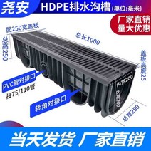 PE 배수로 U형측구 플륨관 배수로관 원형수로관 스틸그레이팅 PE관 그레이팅 오수관 수로관 선형 완성 u 자형 배수 도랑 pe 그루브 배수 도랑 커버 플라스틱 싱크 스테인레스, 보라