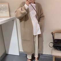 선빛 아리드 니트 롱 가디건 가을 겨울 아우터 두꺼운 루즈핏