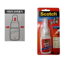 3M 도자기 고무 셀프보수 액상 순간접착제 나무 피혁 비닐 가죽 플라스틱 작품
