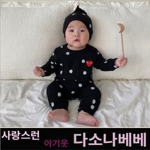 모모쨩 신생아 레이스 우주복+모자 2종세트