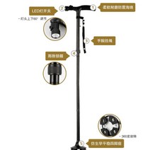 (해외직구) 접이식 망원경 지팡이 믿을 수 있는 펠더 목발, 1개, 기본