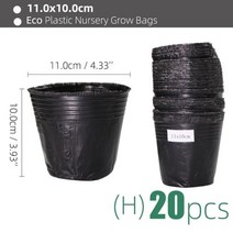 희귀 비싼 다육이 마술 화분 그루트화분 가오갤 콩분 슬릿분 다육이콩분 블루베리 슬릿분크기 플라스틱 심기 가방 통풍구가있는 검은 색 보육 냄비 적합한 작은 대형 정원 꽃 과일, h