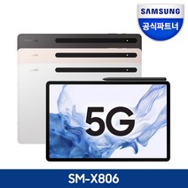 삼성전자 갤럭시탭 S8 플러스 태블릿 PC, 그라파이트, 128GB, 5G