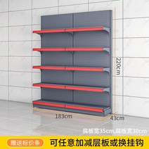 철앵글 과자 진열대 철제 선반 약국 빵 쿠키 메탈랙, 단면 183x43x220 5층