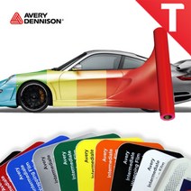 에이버리 랩핑지 시트지 123 x 100cm 루프스킨 본넷 차량용 랩핑시트지 자동차 랩핑, 무광 검정