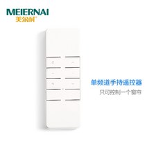 안방롤스크린 카페 천정 블라인드 암막 무지 롤스크린 전기 커튼 스마트 원격 제어 자동