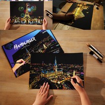 스크래치북 모음 나이트뷰 컬러링북 드로잉 색칠북, 3)스크래치북 나이트뷰(C-09)라스베이거스