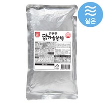 한성 간편한 닭가슴살채(대용량_실온), 1kg, 1개
