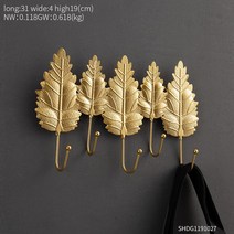 북유럽 현대 홈 장식 욕실 액세서리 벽 장식 황금 철 잎 게이트 후크 업 벽 키 행거 옷 랙 후크, length 31cm