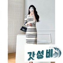 카라 스트 결혼식 중년 가을 50대 운서 주, 블랙색