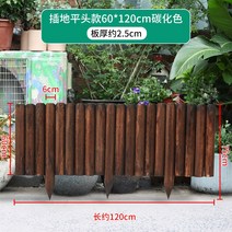 휀스 경계목 원목울타리 나무담장 화단 울타리 정원울타리 어린이집 화단경계목 나무펜스 화단경계 애견 울타리, 스냅백 60x120cm 총높이 75cm