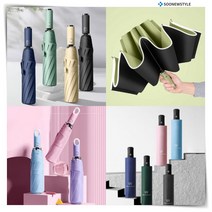 UV 자외선차단 자동우산 3단우산 거꾸로우산 초경량우산 암막우산 예쁜양산 우양산 미니 우산 양산
